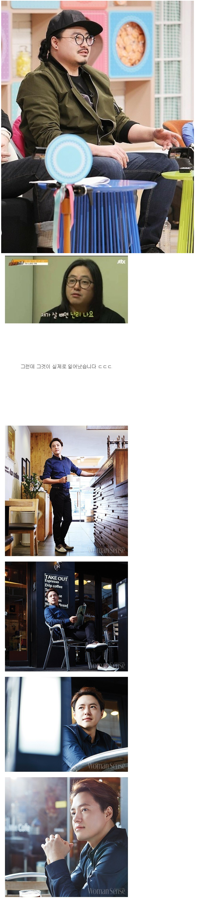 살빼면 난리 난다던 연예인.png