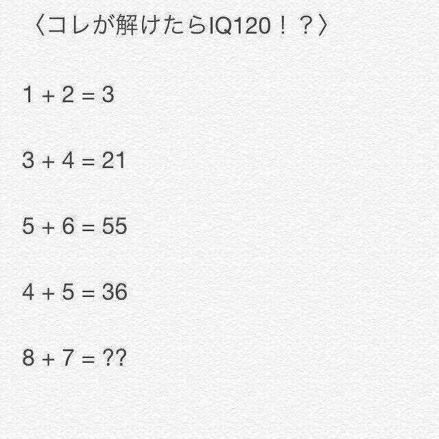 아이큐 120짜리 문제.jpg