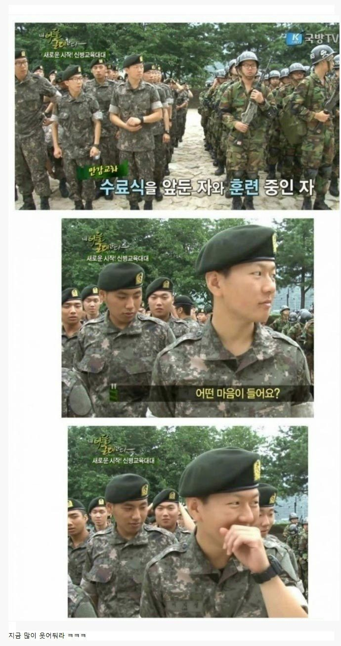 훈련병을 바라보는 이등병.png