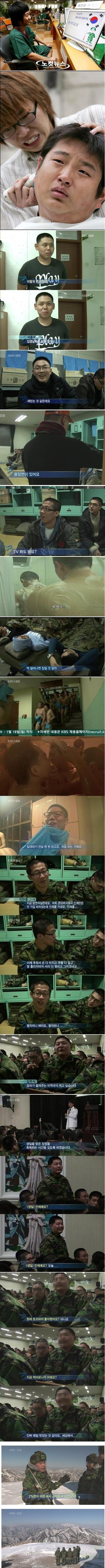 신나는 군대.jpg