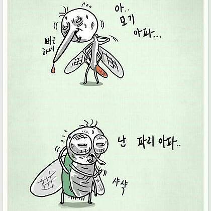 아파...jpg