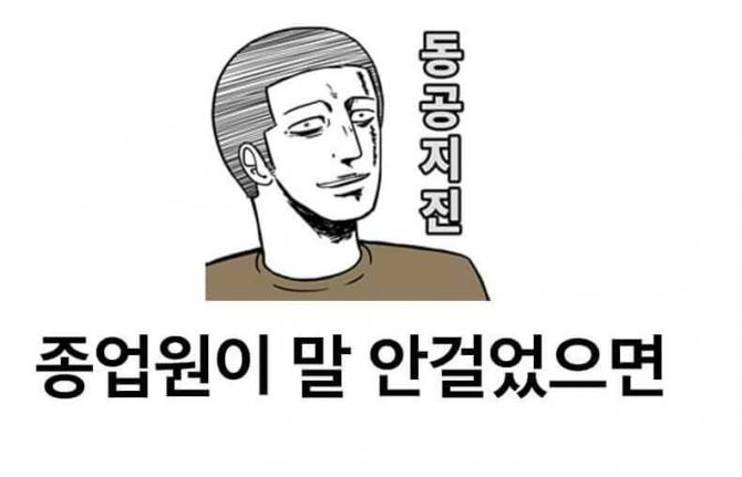 옷가게 갔을때 개공감....jpg