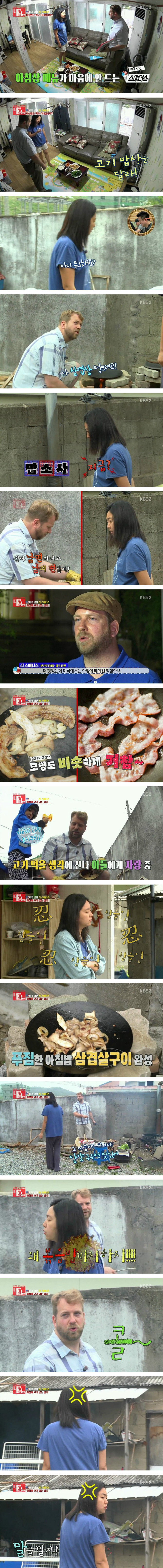 우리나라 아내 VS 미국 남편.jpg