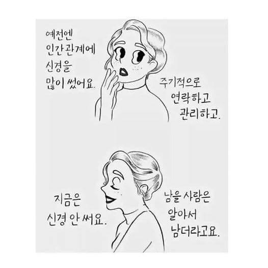 맞는말...jpg