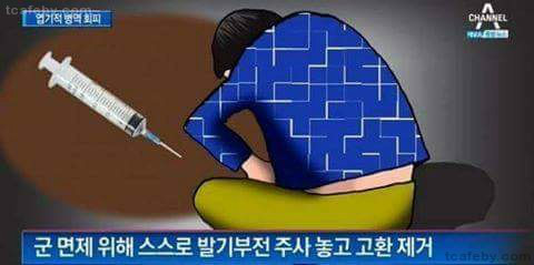 군면제 레전드.jpg