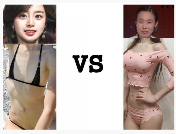 얼굴 vs 몸매.jpg