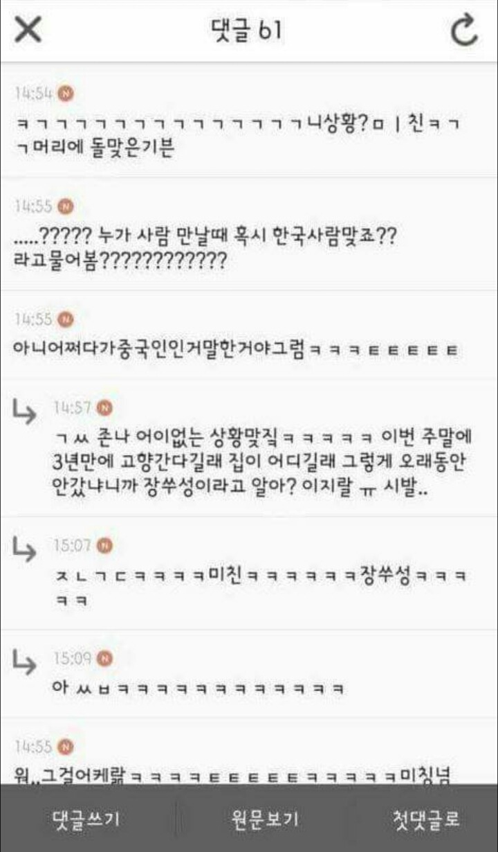 1년 만난 남자친구가 알고보니 외국인.jpg