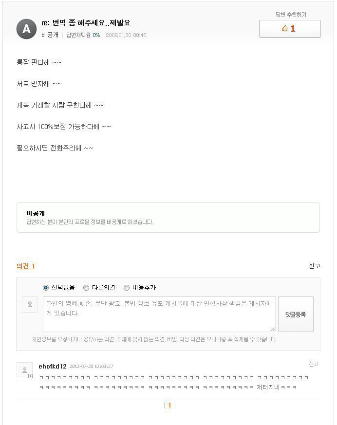 대ㅍㅌ장 중국어 번역.jpg