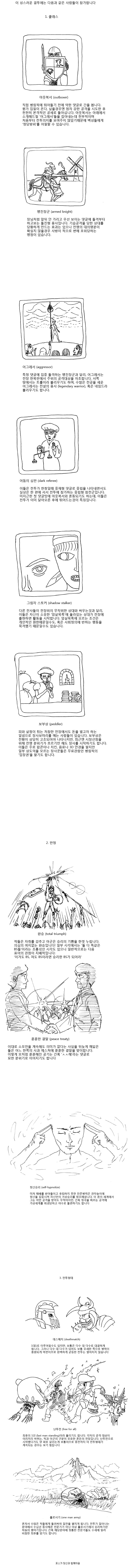 05월01일_01시21분58초.jpg