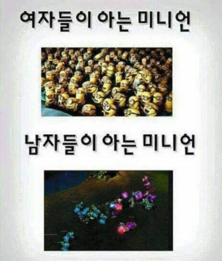 미니언.png