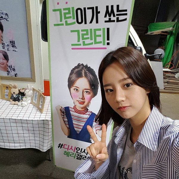 혜리.jpg