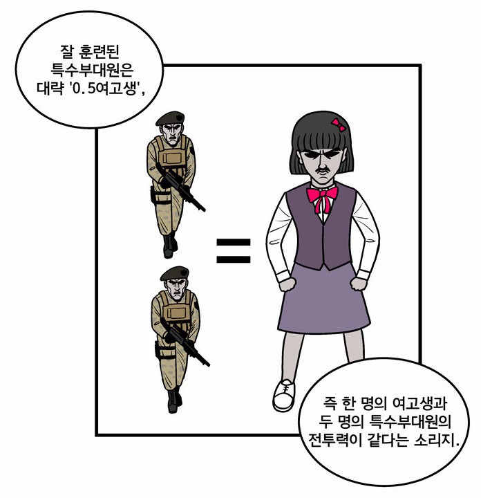 여고생.jpg