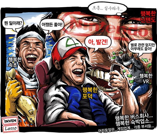 포켓몬고 요약.jpg