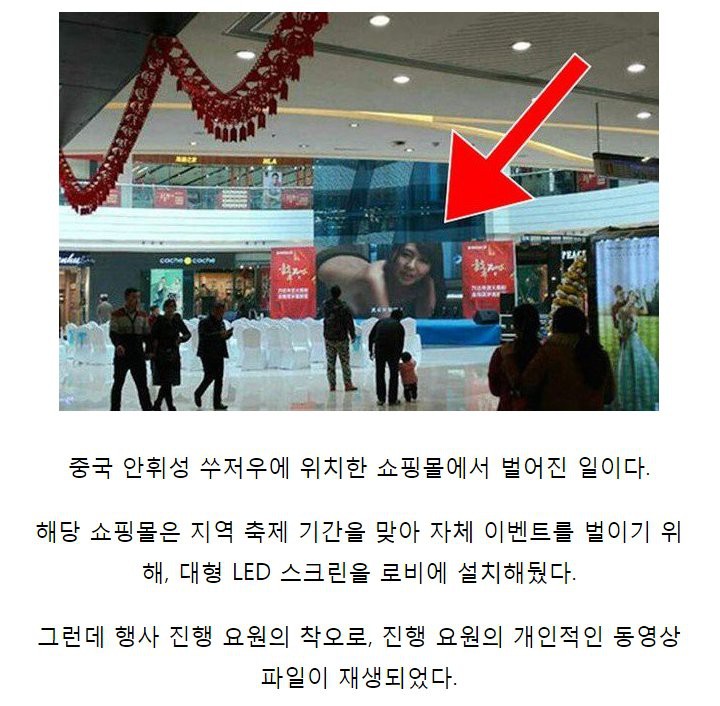 대륙의 백화점야동.jpg