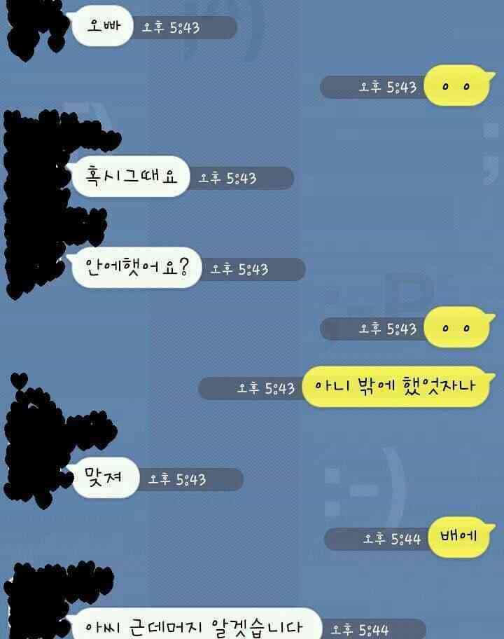 KakaoTalk_20160717_141832745.jpg