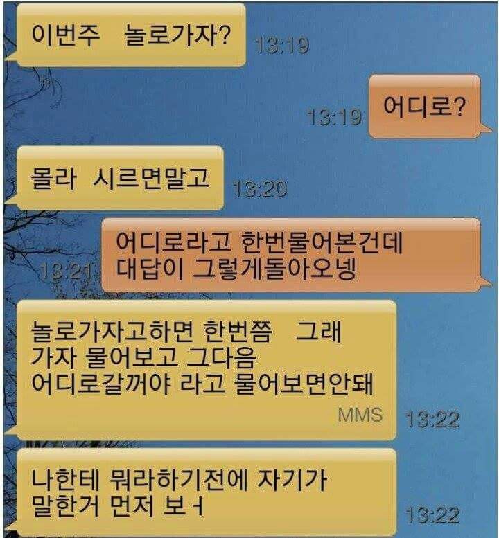 맨사회원도 못푸는문제.jpg