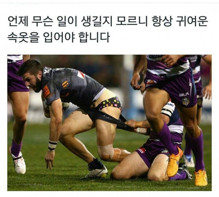 예쁜팬티를입어야하는 이유.jpg