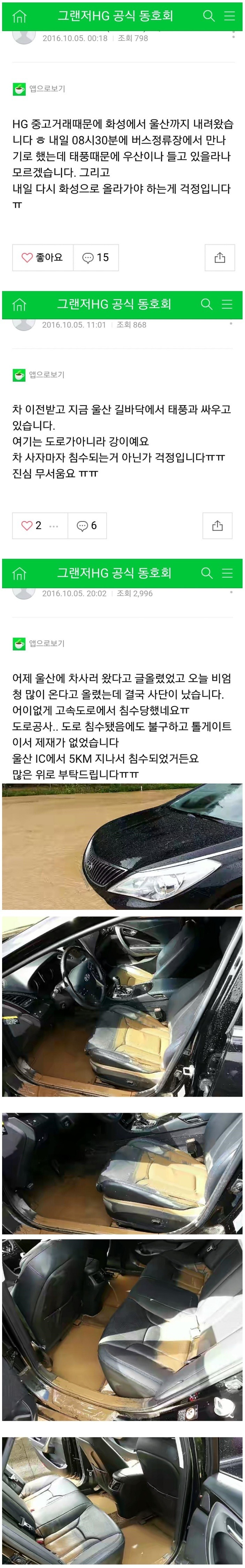 그랜저 뽑았습니다..jpg