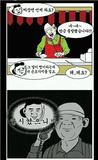 페이커.jpg