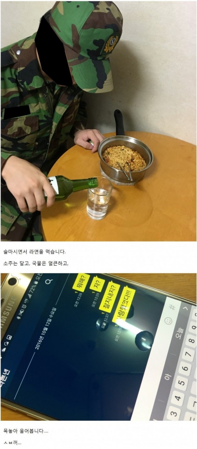 라면 맛있게 먹는 라면.jpg