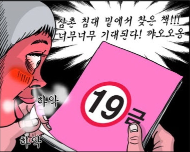 19금 1.jpg