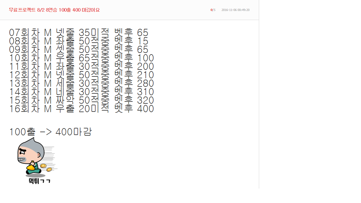 1차2차 완료 오늘. 라스트한분.,