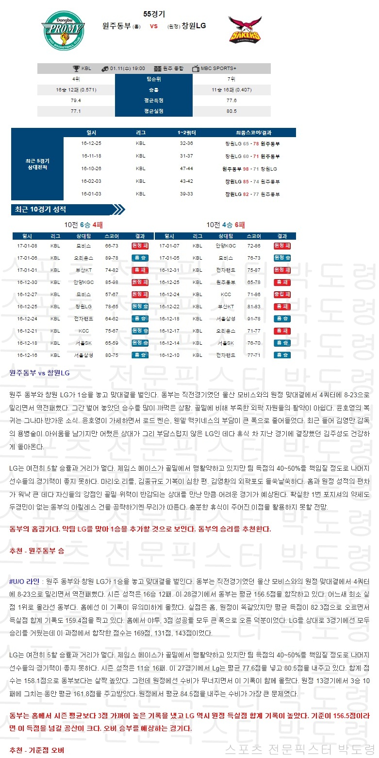남농2.jpg