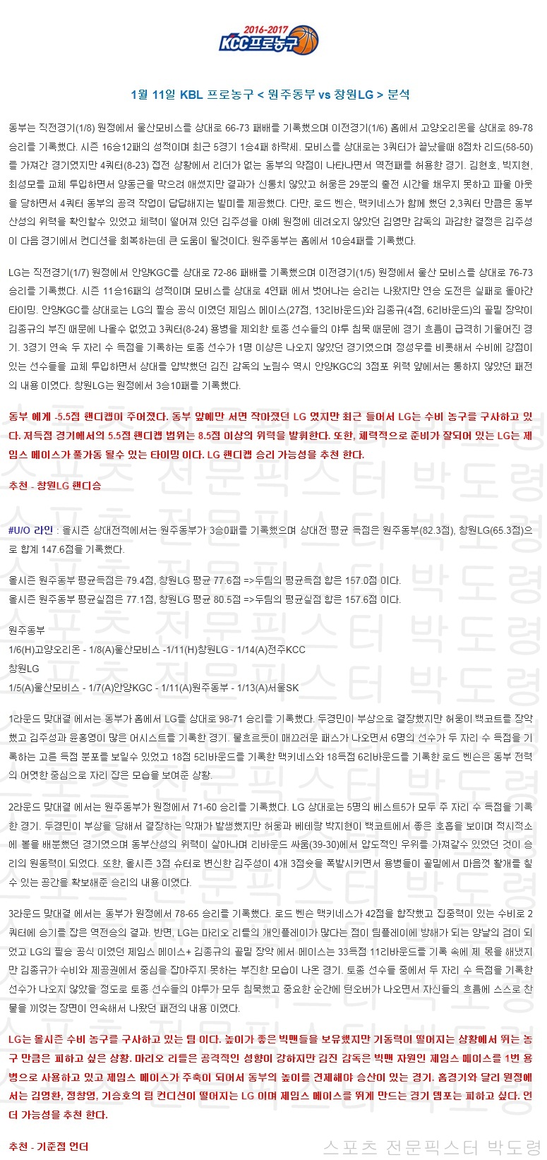 남농4.jpg