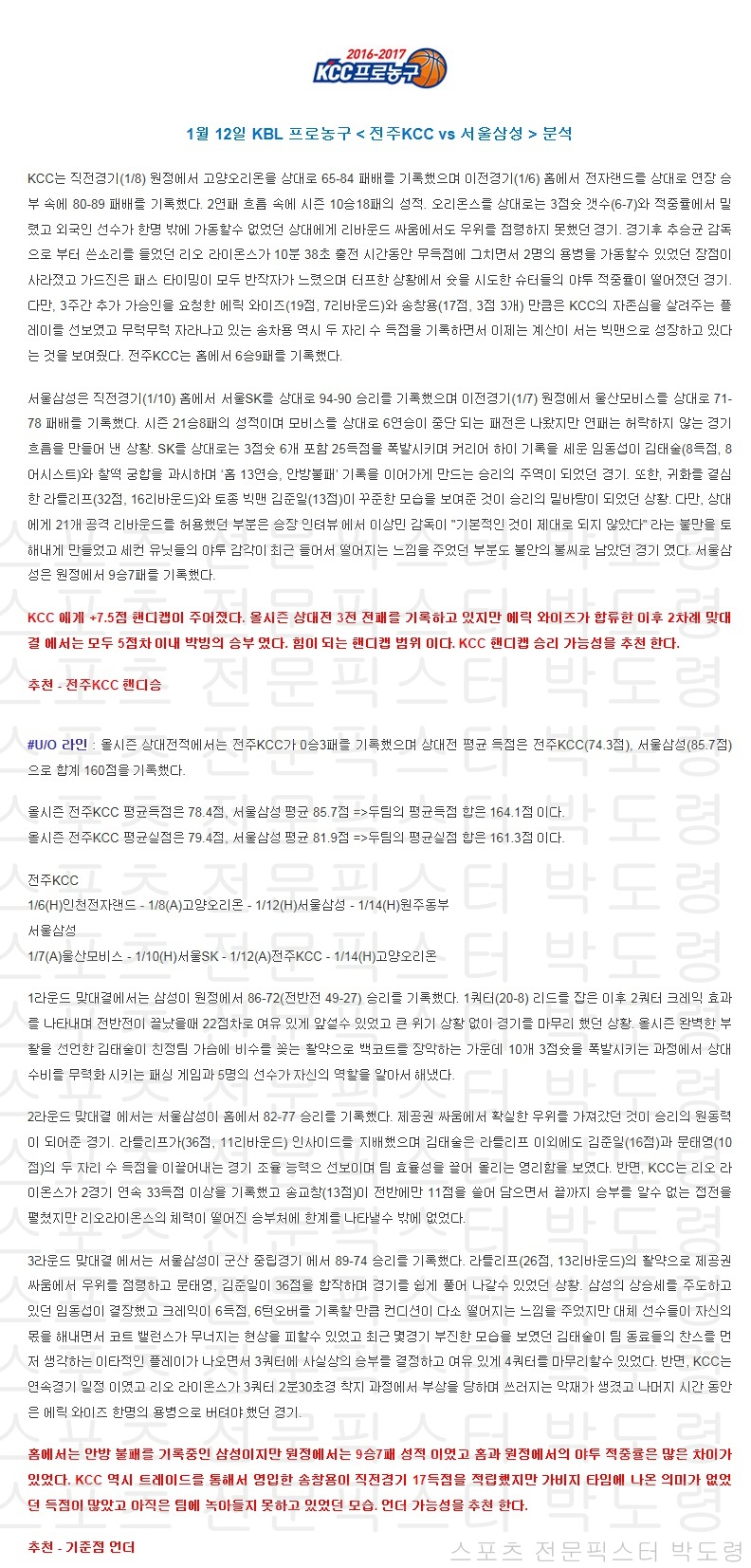 남농3.jpg