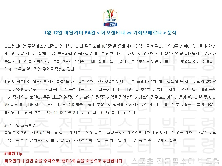 이탈리아3.jpg