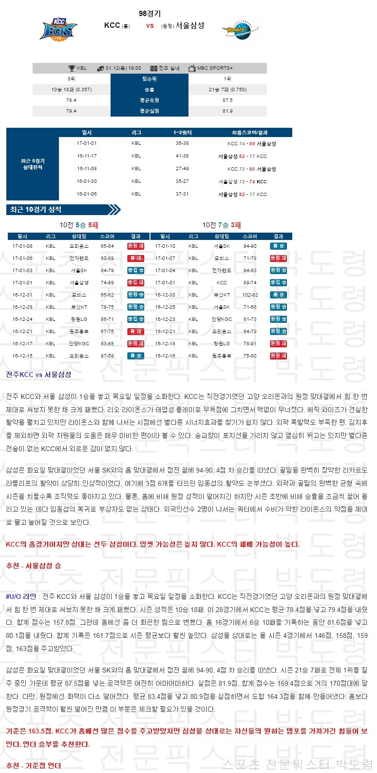 남농1.jpg