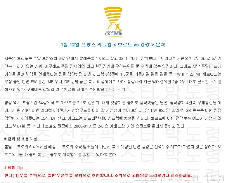 프랑스3.jpg