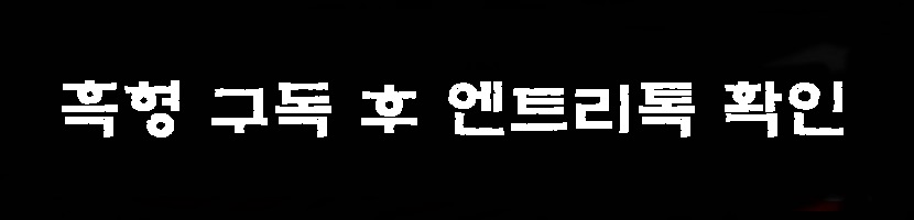 흑형.jpg