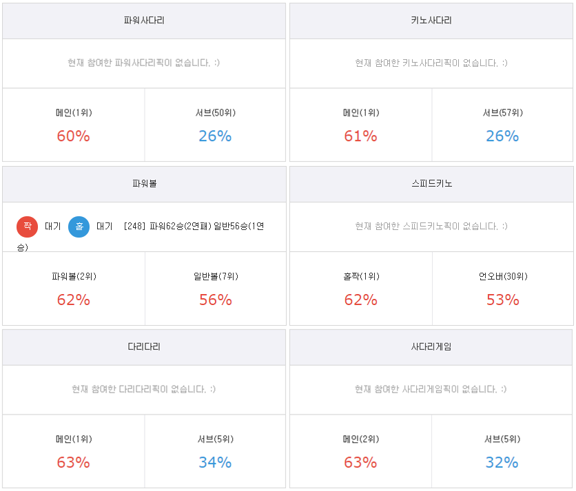 흑형2.PNG