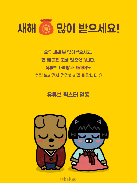 KakaoTalk_20171228_161247040.png