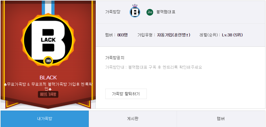 블랙 수정.PNG