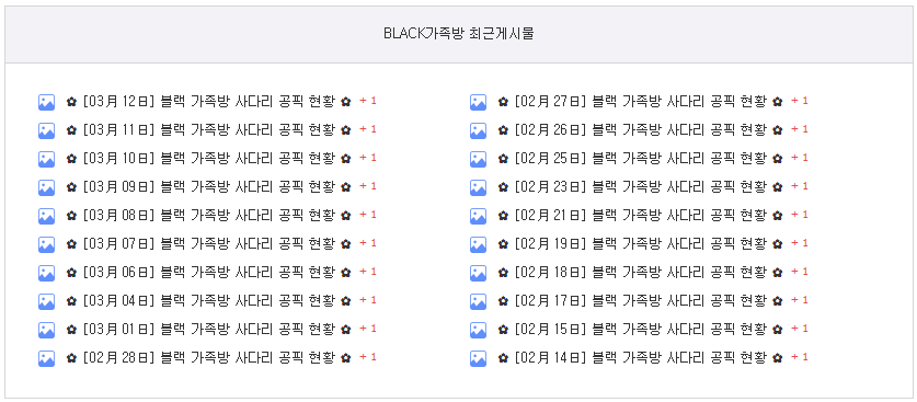 사다리 공픽 3월(2).PNG