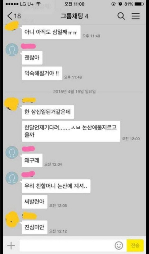 논산 탈룰라.jpg