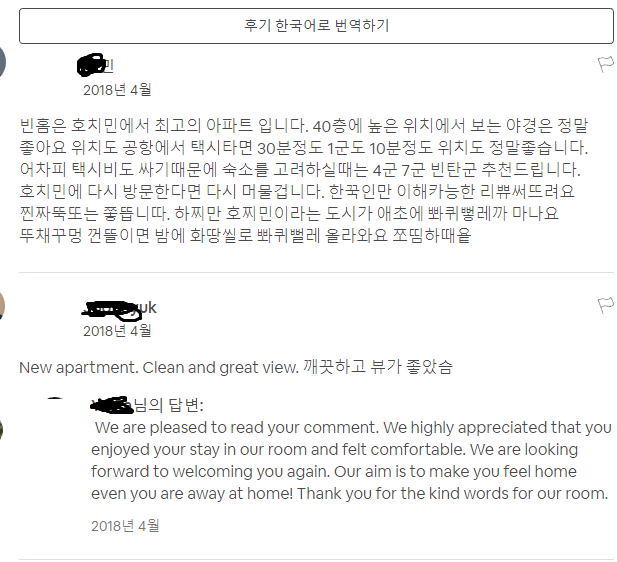 한국인만 이해 가능한 후기.png