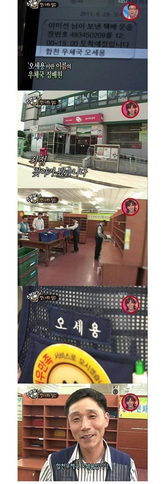 오세용3.jpg