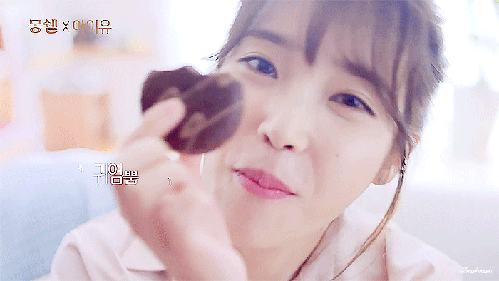 아이유와 몽쉘