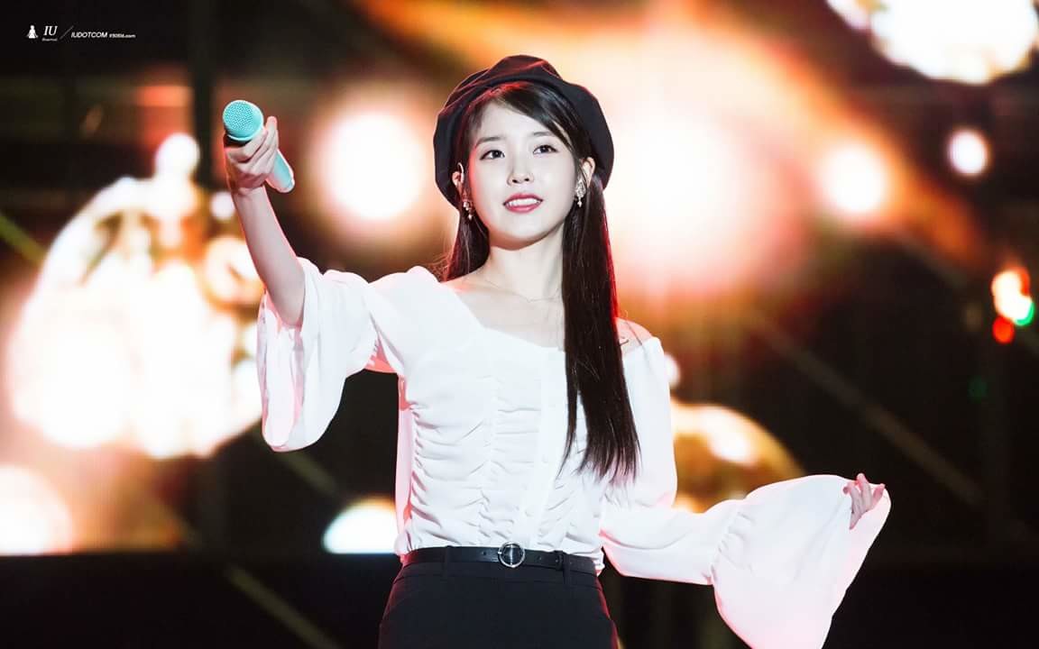 아이유
