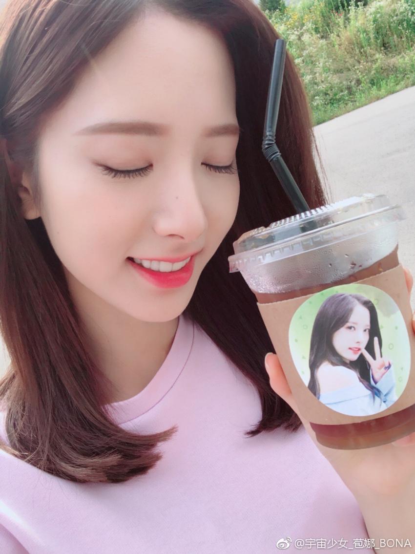우주소녀 보나