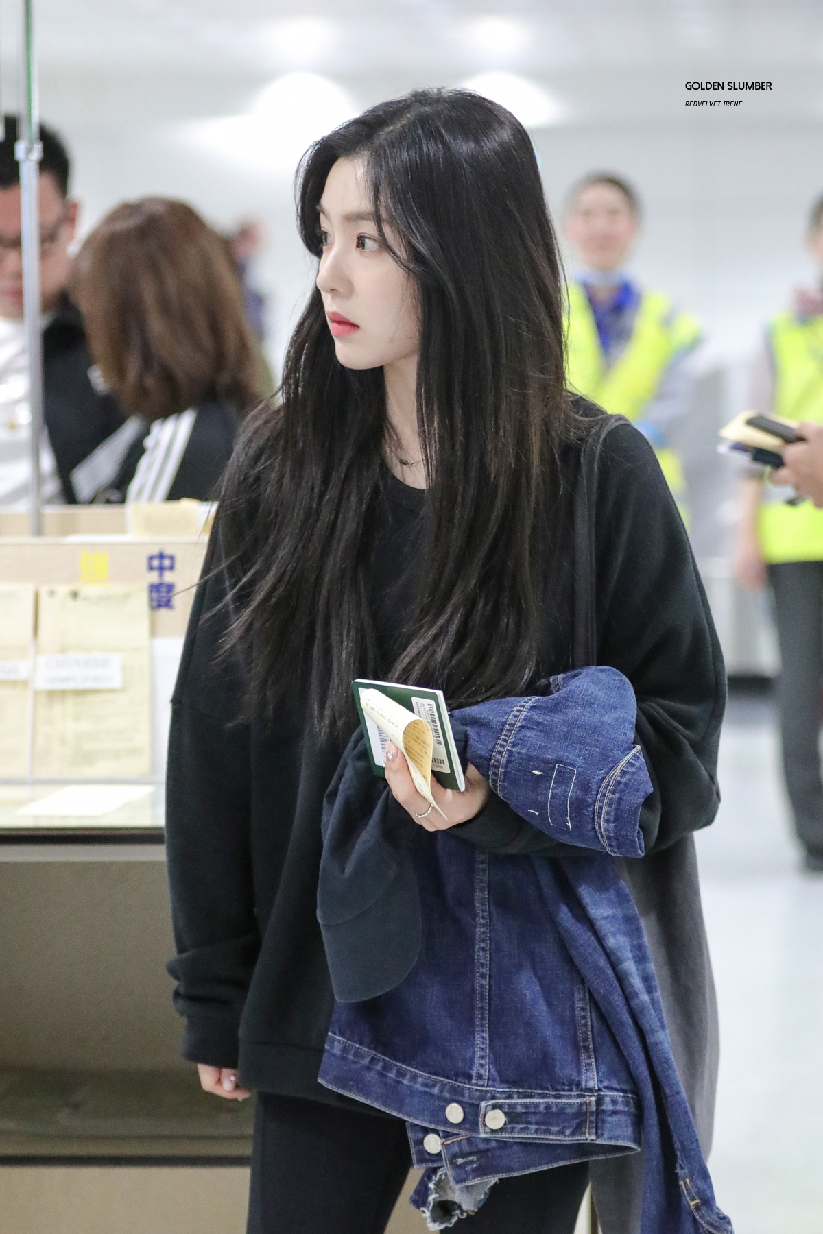 아이린