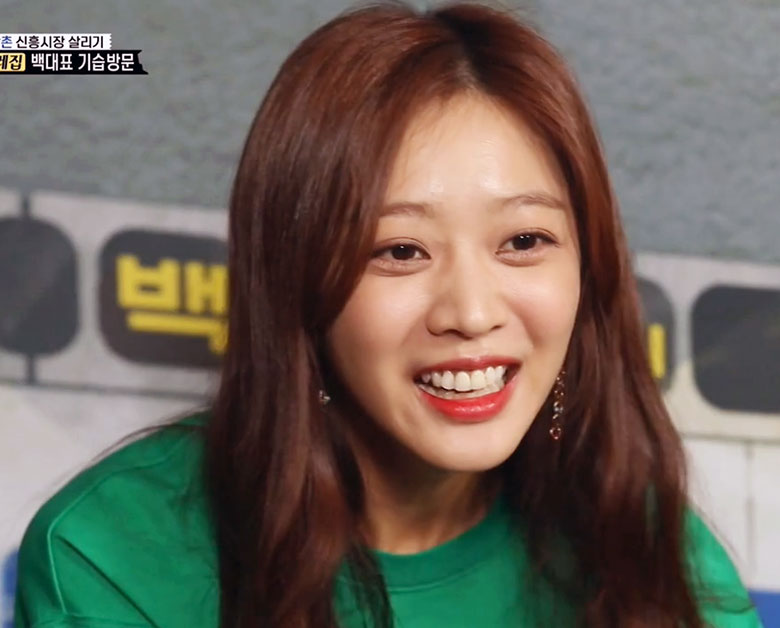 골목식당 조보아
