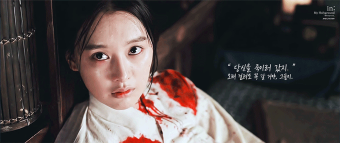 미스터선샤인 여배우들