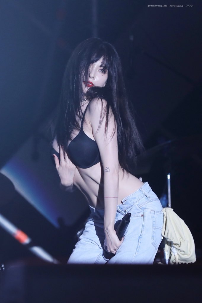 현아
