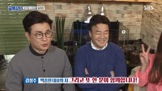 골목식당 조보아