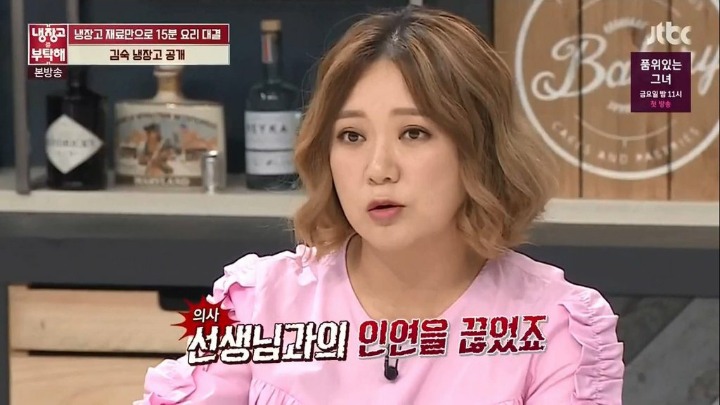 김숙2.jpg