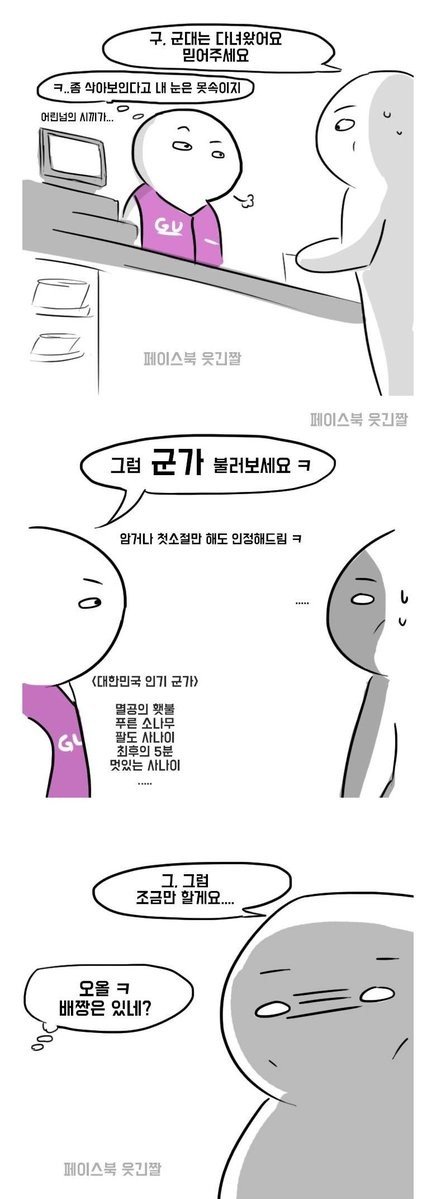 미셩년자 확인 (2).jpg